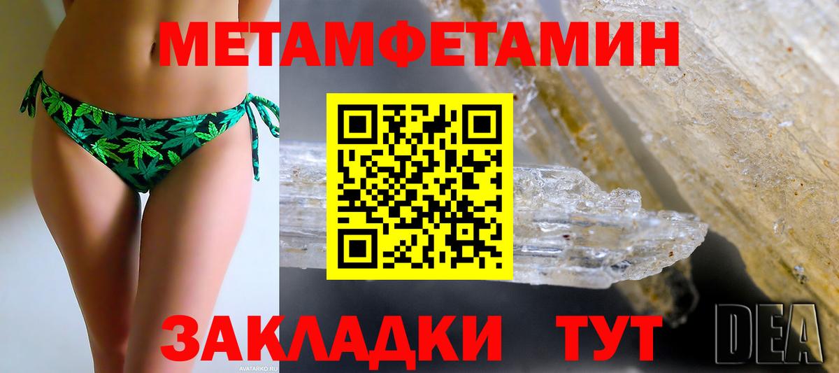 Амфетамин 97%  АМФ  Магадан  Вход с VPN 