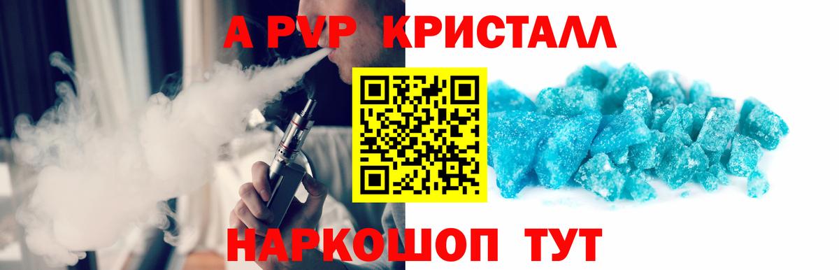 Экстази  МЕФ  Гашиш  Магадан  Меф МЯУ МЯУ кристаллы  COCAIN  Вход с VPN 