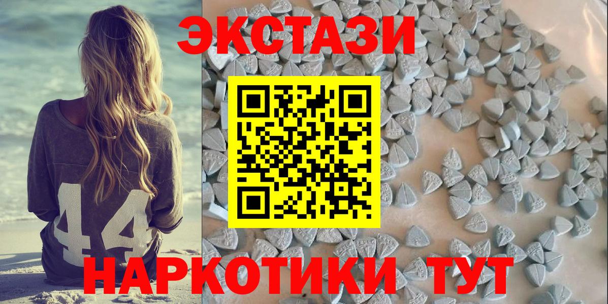 Ecstasy Punisher Магадан
