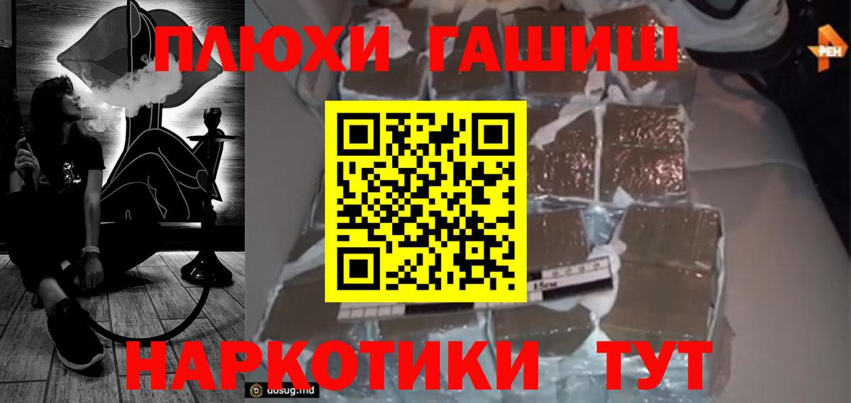 ГАШ 40% ТГК Магадан
