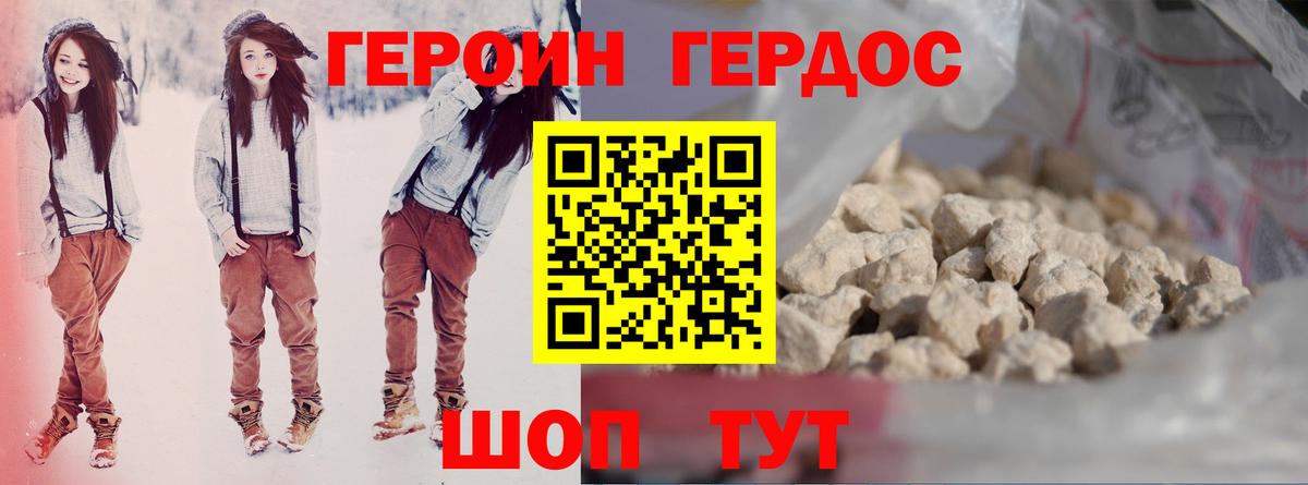 Экстази Магадан