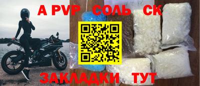 мдпв Донецк