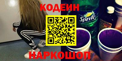 альфа пвп Татарск