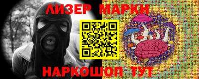 кристаллы Тара