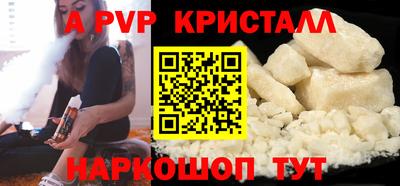 мдпв Донецк