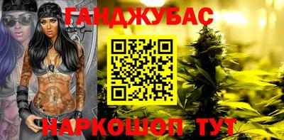 спиды Дубна