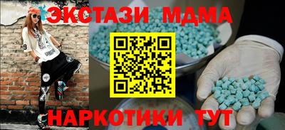 мдпв Донецк