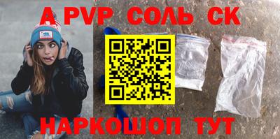 мдпв Донецк