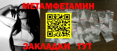 спиды Дубна