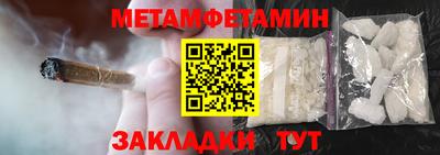 спиды Дубна
