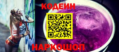 спиды Дубна
