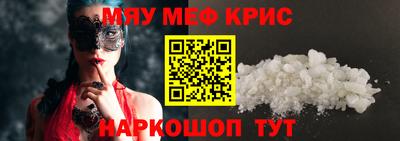 спиды Дубна