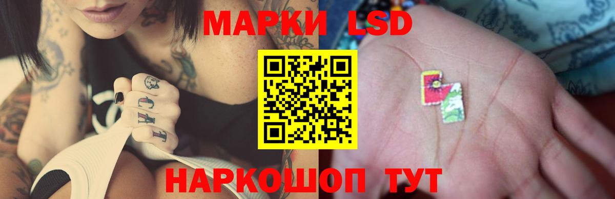 ОМГ ОМГ как войти  LSD-25 экстази ecstasy  Вход с VPN  Магадан  Лсд 25 экстази 