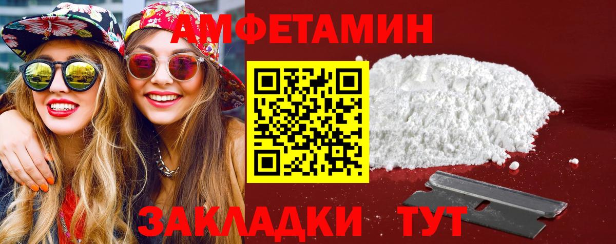 Метамфетамин Декстрометамфетамин 99.9% Магадан