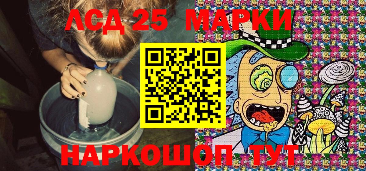 Марки N-bome 1,5мг Магадан