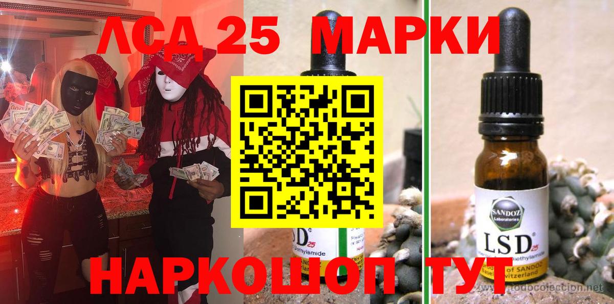 Магадан  Наркотические марки  Вход с VPN  Марки 25I-NBOMe 1,5мг 