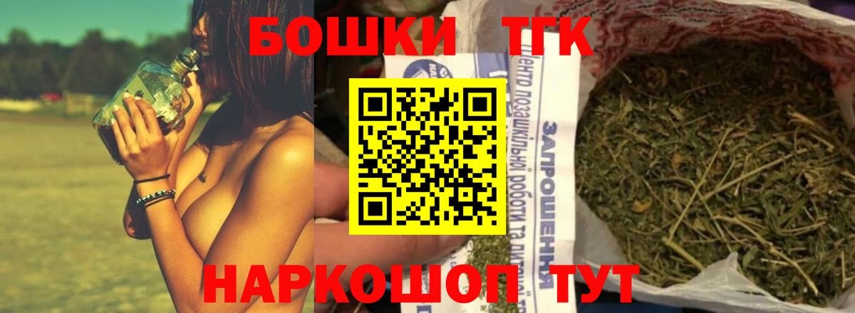 Шишки марихуана LSD WEED Магадан